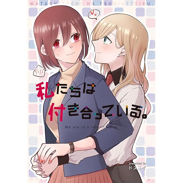 百合の絵ばっかり。 vol.1 | あまね | マンガ | Kindleストア