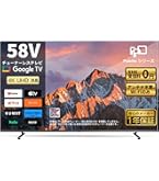 Amazon | FPD チューナーレステレビ 50V型 4K Google TV ネット動画