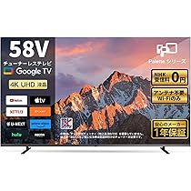 Amazon.co.jp: FPD チューナーレステレビ 58V型 4K Google TV ネット