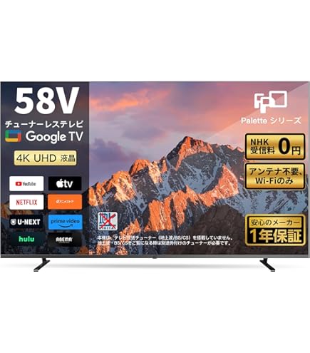 Amazon | シャープ 60V型 フルハイビジョン 液晶テレビ AQUOS