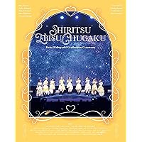 Amazon.co.jp: エビ中 夏のファミリー遠足 略してファミえん 令和元年