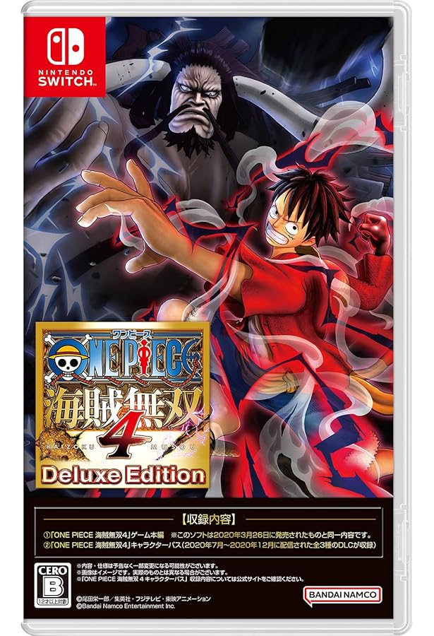 ONE PIECE 海賊無双4 最強生物撃破記録指針書 (Vジャンプブックス(書籍