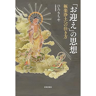 比較文化入門―衣食住から宗教まで 比較文化入門 衣食住から宗教まで : 狐野利久 | HMV&BOOKS