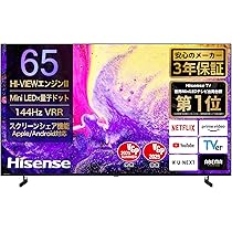 Amazon | 【Amazon.co.jp限定】ハイセンス 65V型 65E7N PRO 4K