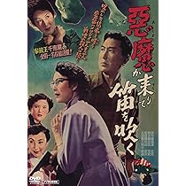 ヘロヘロQカムパニー 舞台DVD『悪魔が来りて笛を吹く』 歴代公演：悪魔が来りて笛を吹く | 劇団ヘロヘロQカムパニー
