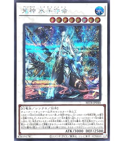 Amazon.co.jp: 遊戯王 GENF-JP060-N 《鬼神の連撃》 Normal : Hobbies