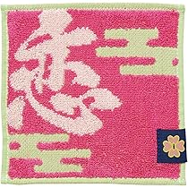 鬼滅の刃 　柱集合ボディタオル　非売品 楽天市場】鬼滅 柱フェイスタオルの通販