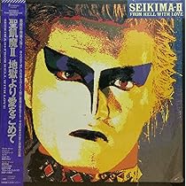 聖飢魔II 地獄より愛をこめて　スコア 地獄より愛をこめて : 聖飢魔II | HMV&BOOKS online - MHCL-30045