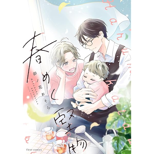 Amazon.co.jp: かくしごとワンルーム【特典ペーパー付】 (gateau