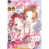 Amazon.co.jp: Cheri+(シェリプラス) 2026年 07 月号 [雑誌] : 本