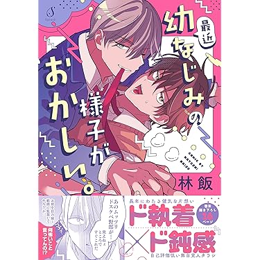 ⑥BL本まとめ売り　ボーイズラブコミックス　BOYS LOVE COMICS Boys Love by Kaim Tachibana (2009) rare oop AC Manga graphic