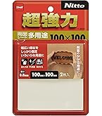 Amazon | ニトムズ 超透明両面接着シート 100mm×100mm 2枚入り T284 10 Amazon | ニトムズ 超透明両面接着シート 100mm×100mm 2枚入り T284 10