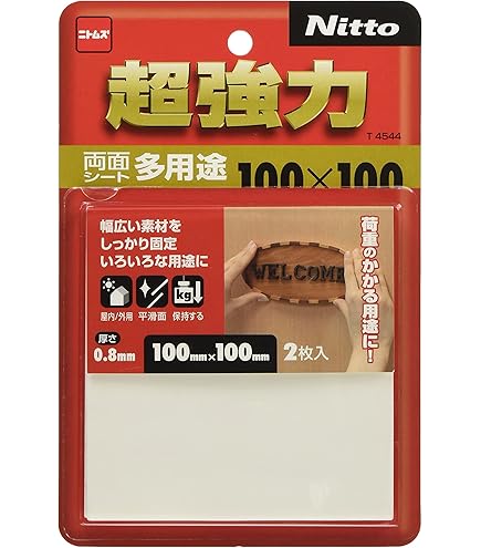 Amazon | ニトムズ(Nitoms) 超透明両面接着シート 透明 接着 固定 強力