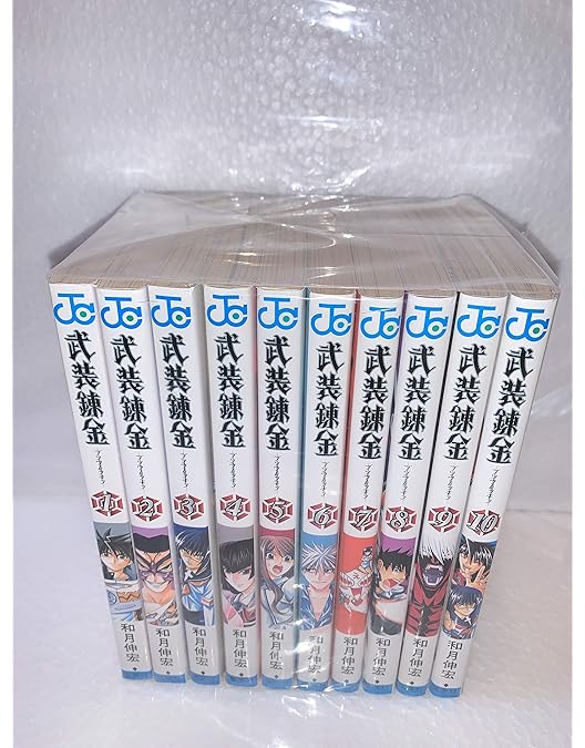 Amazon.co.jp: 武装錬金 全9巻セット [マーケットプレイス DVD
