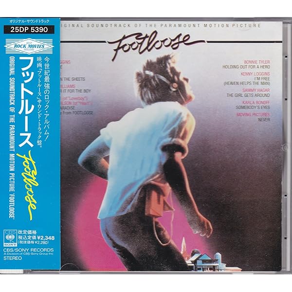 Amazon.co.jp: オーバー・ザ・トップ オリジナル・サウンド