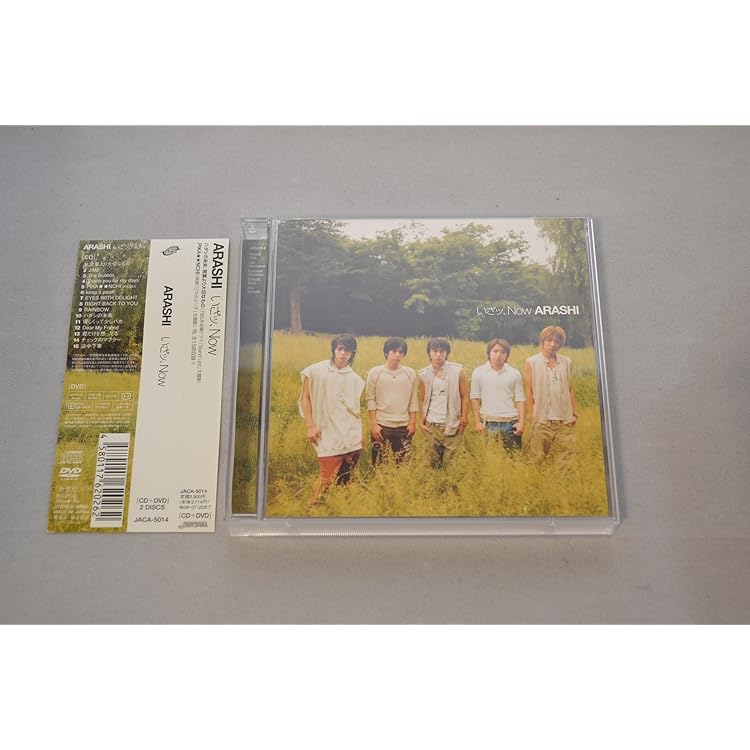 Amazon.co.jp: One(初回限定盤)(DVD付): ミュージック