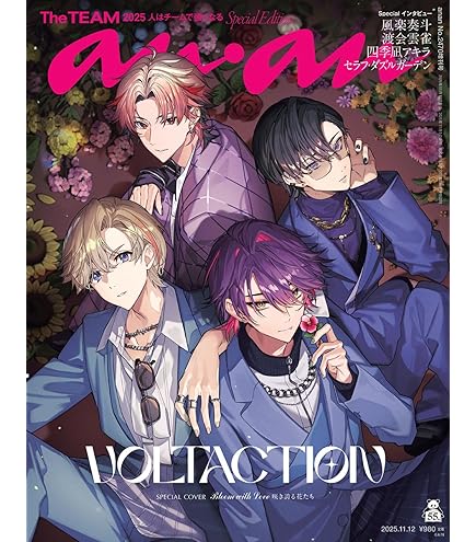 Amazon.co.jp: 【VOLTACTION Pajama Party!】おすわりマスコット