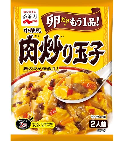 Amazon | Nagatanien 永谷園 ニラと玉子の広東炒め 2人前×5個