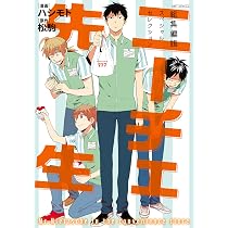 ニーチェ先生 81EiVKCU8wL._AC_UL210_SR210,