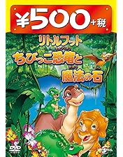 Amazon.co.jp: リトルフット [DVD] : ガブリエル・ダモン, キャンディ