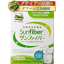Amazon | グアー豆食物繊維 サンファイバースティック 6g×30包 約30日
