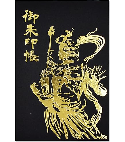 【10種の御朱印付き】風神雷神御朱印帳 2052261610.jpg?1696820243
