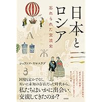 ロマノフ朝史 1613-1918　上下２冊セット ロマノフ朝史 1613-1918 上下2冊セット - メルカリ