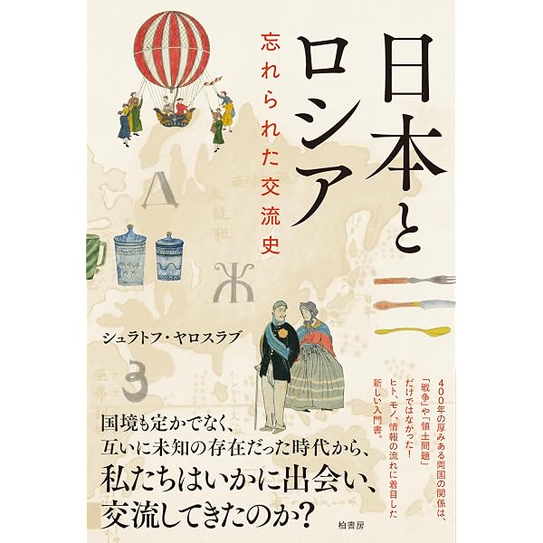 Amazon.co.jp: ロシア革命と芸術家たち1917－41：芸術家の勝利