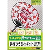 ELECOM 手作りうちわキットコンパクトサイズブラック EJP-UWMBK