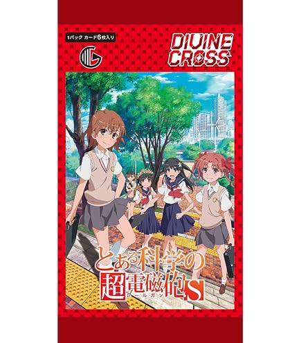 Amazon.co.jp: TCG とある科学の超電磁砲S DIVINE CROSS 20パック入り