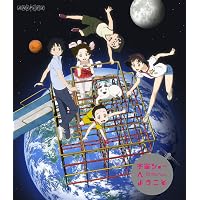 Amazon.co.jp: 蛍火の杜へ【完全生産限定版】 [Blu-ray] : 内山昂輝