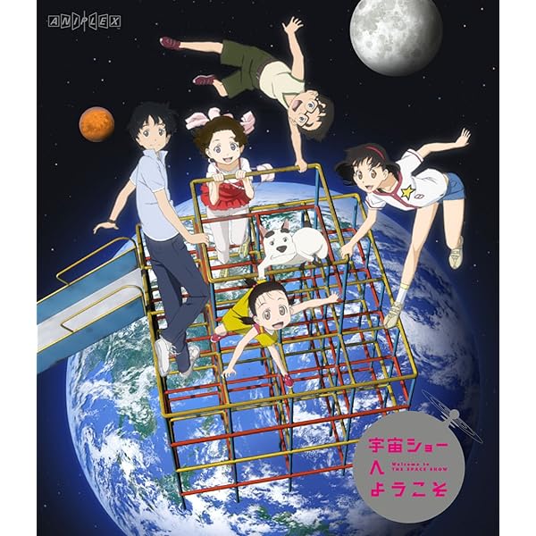 (未使用･未開封品)　ねらわれた学園(完全生産限定版) [Blu-ray] 60wa65s Amazon.co.jp: ねらわれた学園(完全生産限定版) [Blu-ray