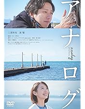 Amazon.co.jp: ブラックペアン DVD-BOX : 二宮和也, 竹内涼真, 葵