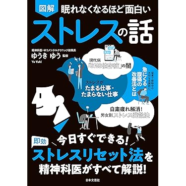 【超激レア非売品】NAP 応用心理学（通信講座用）テキストVol1〜22 超激レア非売品】NAP 応用心理学（通信講座用）テキストVol1〜22 超