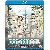 Den-noh Coil: Complete Collection [Blu-ray]