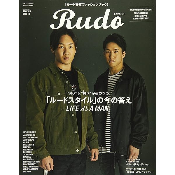 Rudo Ss ルードスタイル の今の答え Sunエンタメmook 本 通販 Amazon