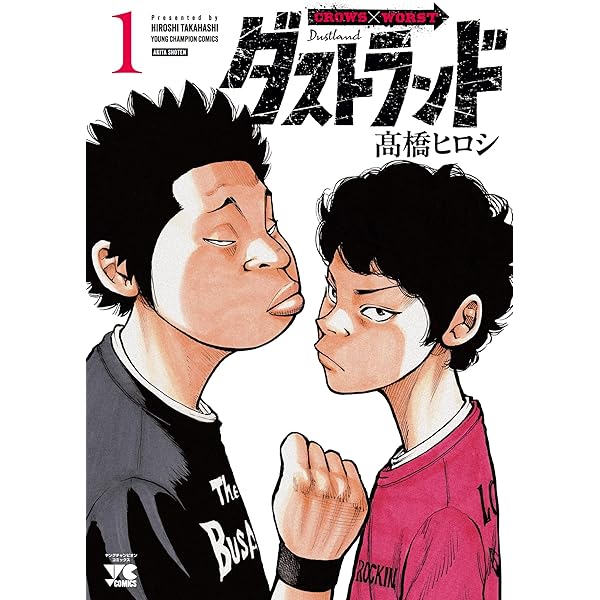 Amazon.co.jp: クローズ外伝 片桐拳物語(少年チャンピオン・コミックス