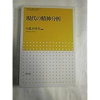 精神分析セミナー I - V セット 61e6BUIKvLL._AC_UL210_SR210,