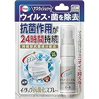 イータック抗菌化スプレー 20mL