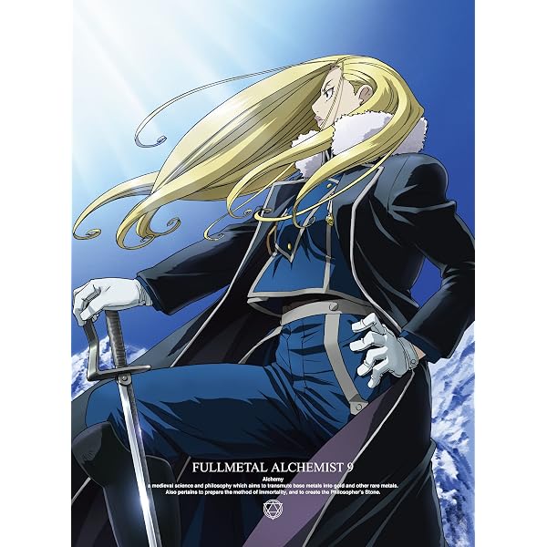 : 鋼の錬金術師 FULLMETAL ALCHEMIST 2 DVD : 朴璐美