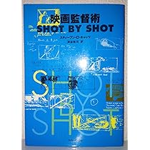 映画監督になる方法 [DVD] Amazon.co.jp: 映画監督になる方法 [DVD] : まんたのりお, 町田