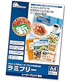 Amazon | コクヨ インクジェットプリンタ出力用紙用 耐光・耐水