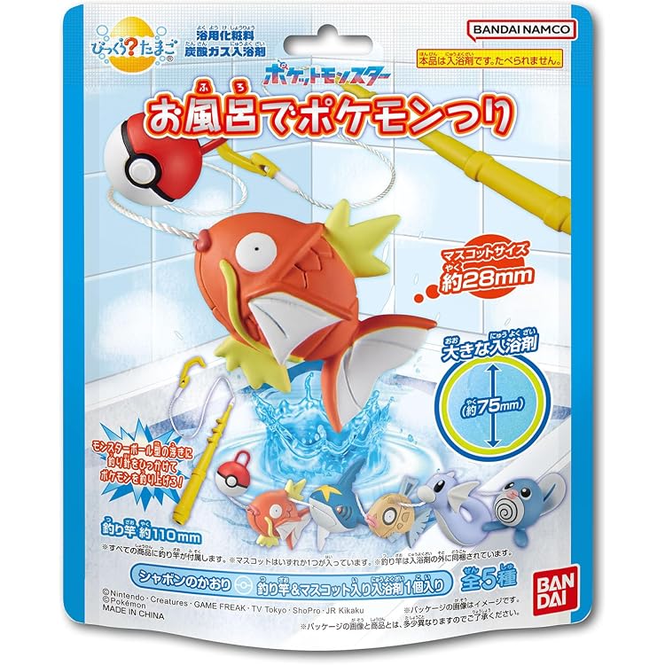 Amazon | びっくらたまご お風呂でポケモンつり 8個入りBOX | バンダイ 