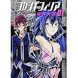 エスプリト コミック 全8巻完結セット Blade Comics 筒井 大志 本 通販 Amazon