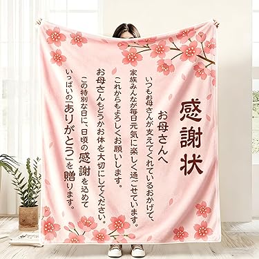 タオルケット（10月から11月までの間） Sleep】くしゅくしゅタオルケット(ブランケット・タオルケット