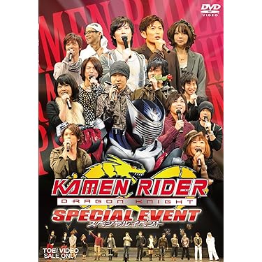 映画 DVD 47本セット Amazon.co.jp: 仮面ライダーDVDコレクション 47号 (仮面ライダー