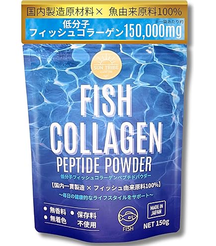 Amazon | 【脂肪ゼロ、無味無臭】オーティービーナチュールコラーゲン