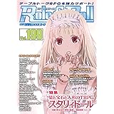 Role&Roll Vol.199