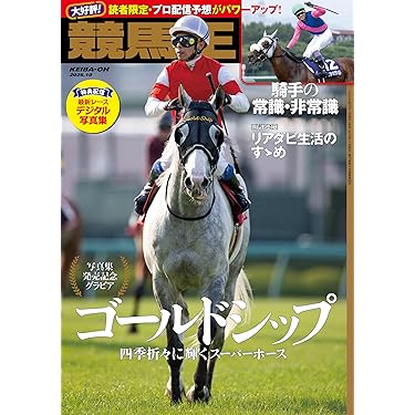 ザ・スポーツノンフィクション 1〜13巻 セット Amazon.co.jp 最新リリース: ノンフィクションのスポーツ の新着