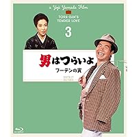 (未使用･未開封品)男はつらいよ〈シリーズ第1作〉 4Kデジタル修復版 [Blu-ray] Amazon.co.jp: 男はつらいよ〈シリーズ第1作〉 4Kデジタル修復版